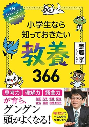 Amazon.com: 神奇校车(桥梁书版)(套装共20册): unknown author: Books